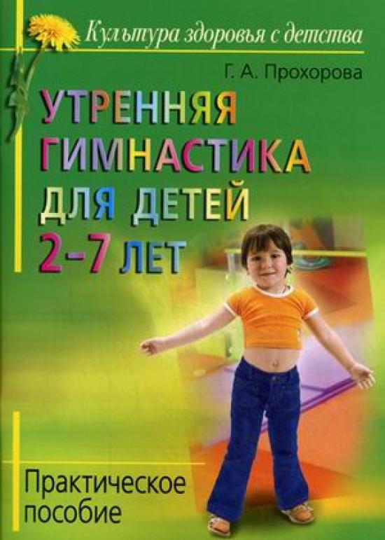 дети инвалиды в 2010 году